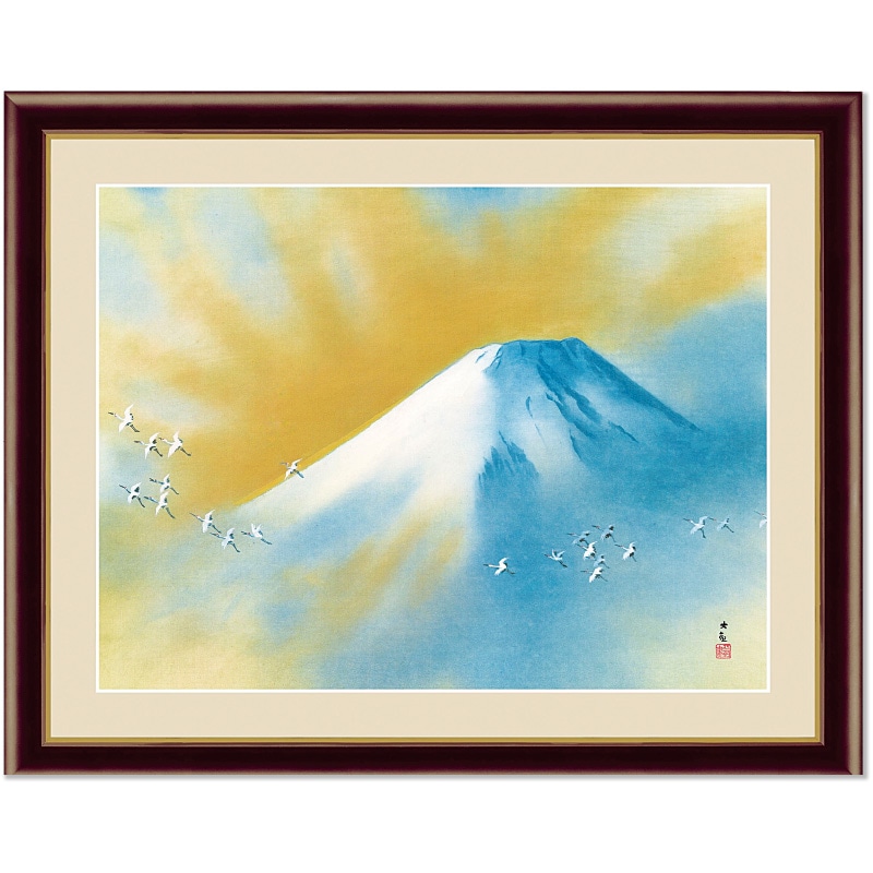 横山大観 霊峰飛鶴 額【ポイント5％還元中】 : アートの友社 『霊峰飛