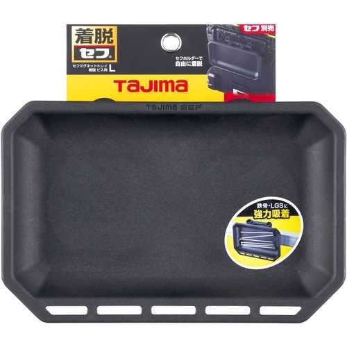 タジマ セフマグネットトレイ樹脂 ビス用L SFMTR-BL | メーカー一覧