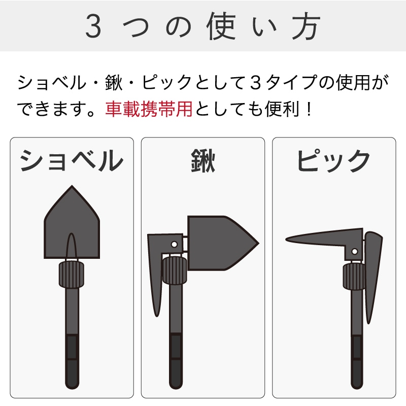 ASK ワンタッチポータブル ショベル KW-404GT ｜金象印の公式通販