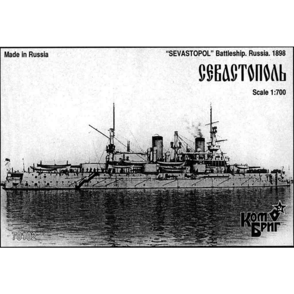 PP70105 露海軍 ボロジノ級戦艦 アリョール Orel 1904 プロフィパック