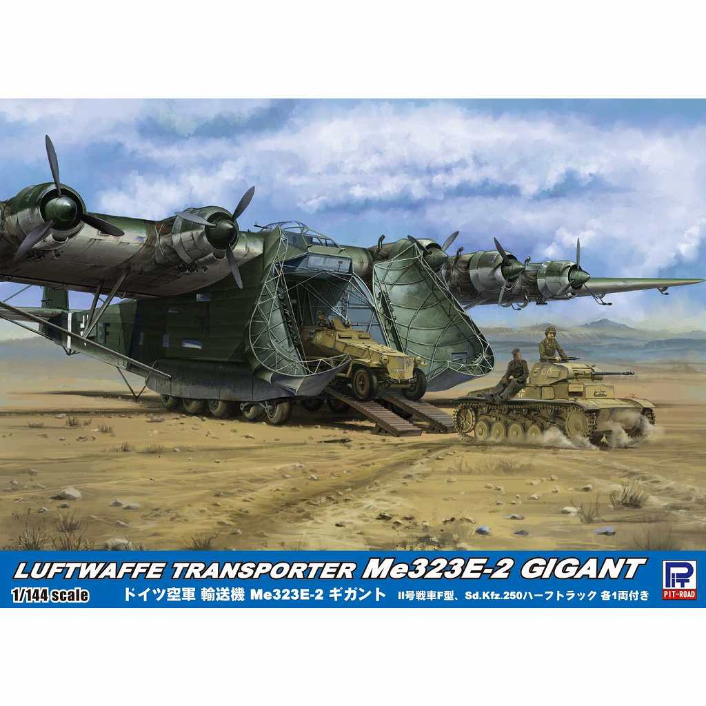 SN23 ドイツ空軍 輸送機 Me323E-2 ギガント | ピットロード PIT-ROAD