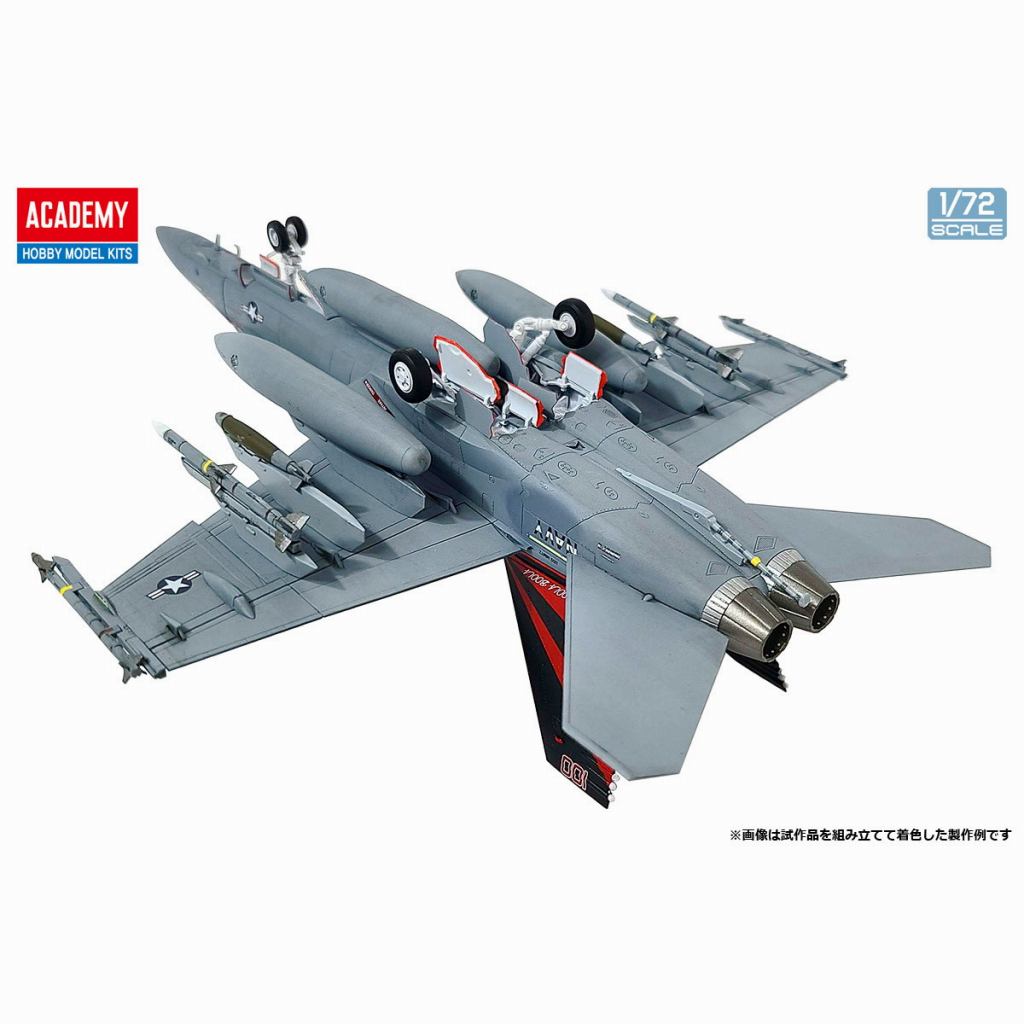 12577 1/72 F/A-18F スーパーホーネット 