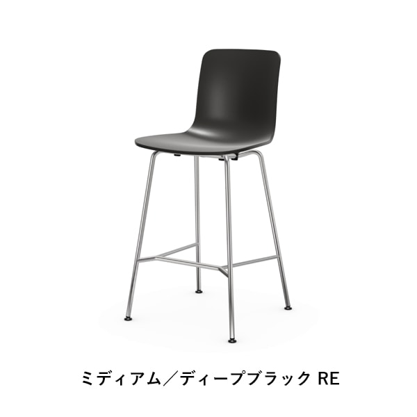 HAL RE Stool Medium/High（ハル リ スツールミディアム/ハイ）/Vitra