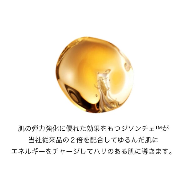 雪花秀/ソルファス] エッセンシャル 弾力 クリーム /75ml スキンケア