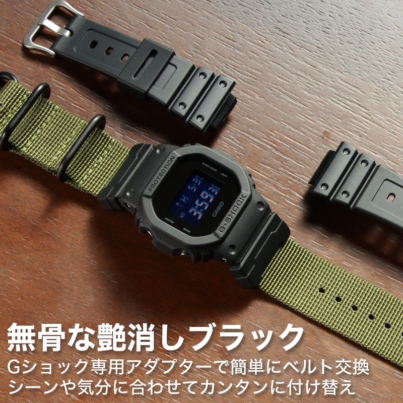G-SHOCK対応】MOD 付け替え用 アダプター 引き通しベルト対応 ジー