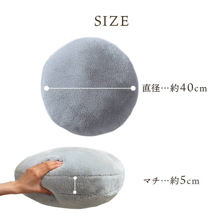 クッション アトレ 円形 セアテ ラビットファー ソファー 40cm丸