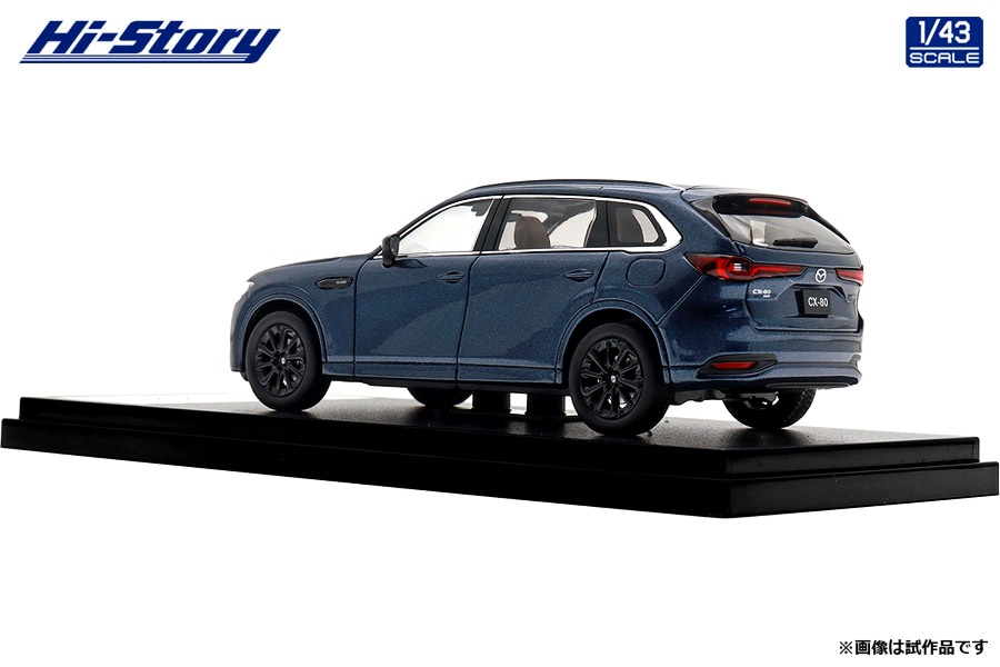 HS494DB 1/43 MAZDA CX-80 (2024) ディープクリスタルブルーマイカ