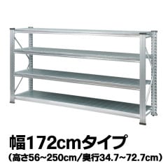 メタルシステム4シリーズ比較｜メタルシステム(METALSISTEM)公式通販サイト