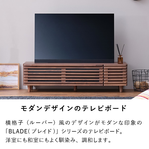 ISSEIKI BLADE TV BOARD 124 (AL-MBR) | 【公式オンラインショップ