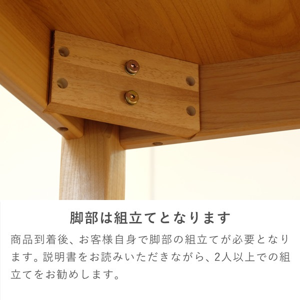 ISSEIKI ERIS PLUS-4 DINING TABLE 135 (AL-NA) | 【公式オンライン