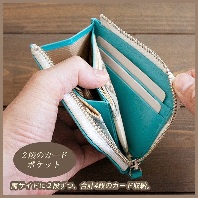 極小・ ミニ財布 】L字ファスナー【ヴァリアスカラー】財布 コンパクト