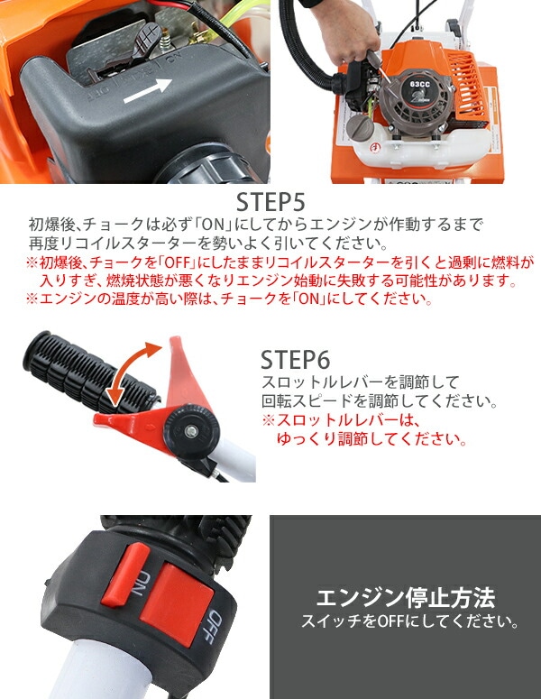耕運機,手押し式,エンジン式,排気量約63cc,耕幅約45cm,約450mm,2