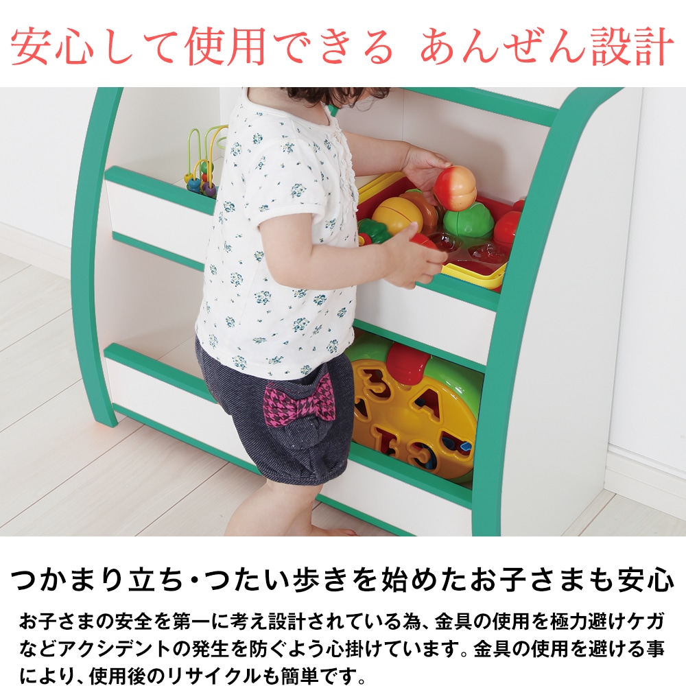 子供家具EVAキッズ ハンガーラック幅48cm。フチ周りにやわらかい素材
