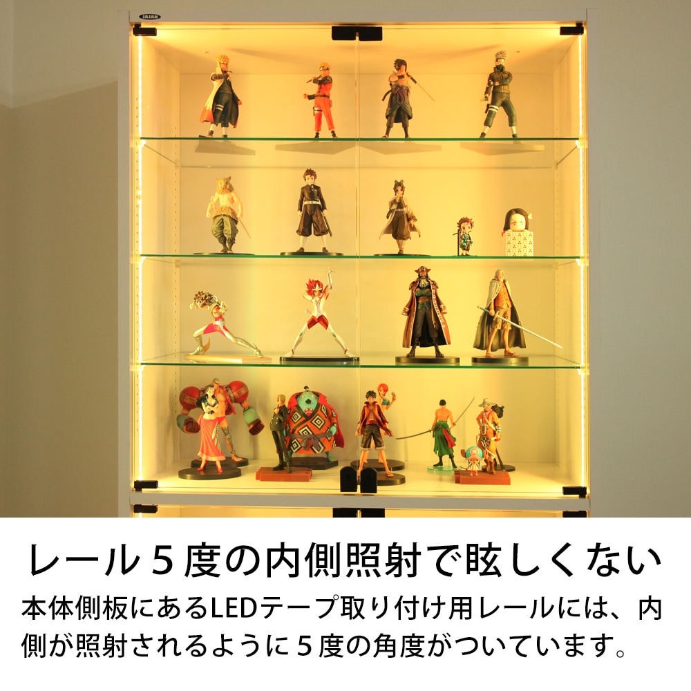 本体 ＋ LED（RGB）セット 】コレクションラック ワイド ロータイプ 幅