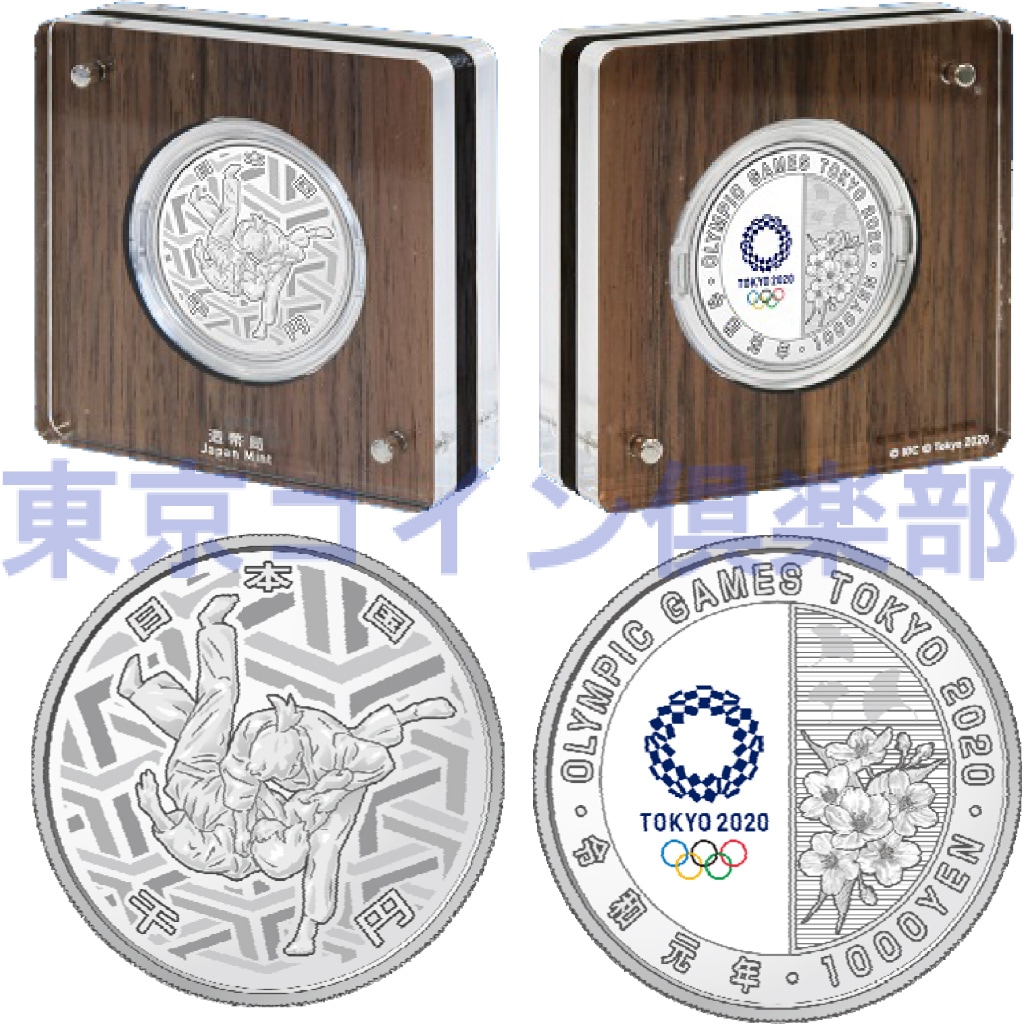 東京2020オリンピック競技大会記念千円銀貨幣プルーフ貨幣セット｢卓球