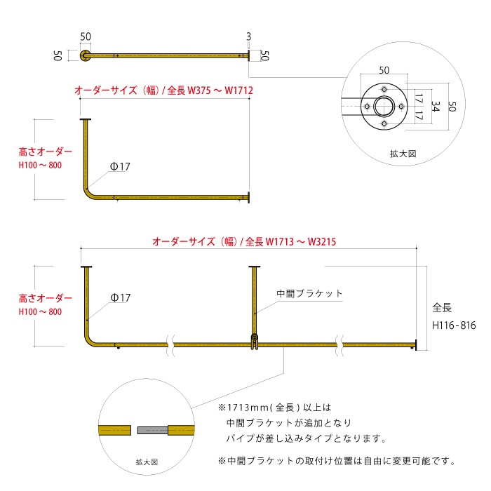 真鍮 L字型天吊りハンガーバー＜サイズオーダー＞ | サイズオーダー