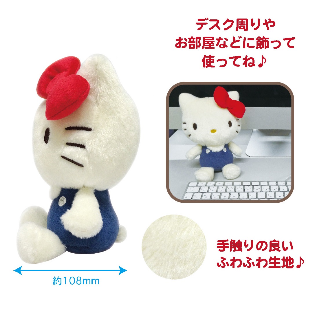 Jane Marple ハローキティぬいぐるみ Jane Marple ハローキティ