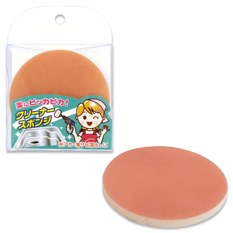 サンフレックス クリーナースポンジ ピンク No.4625 | 15：金属用,研磨