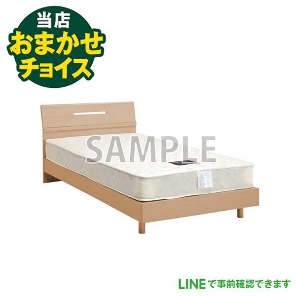 当店おまかせチョイス 中古 セミダブルベッド ベットマットレス付き 新