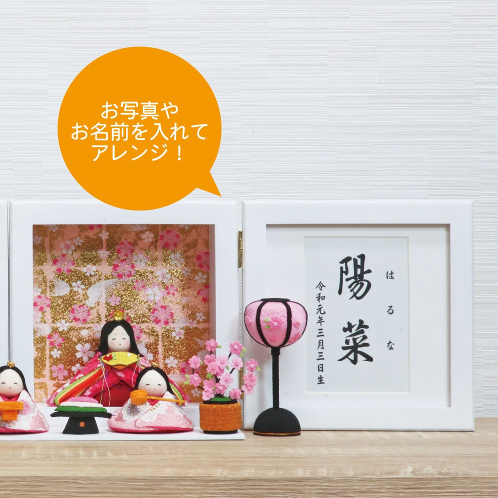 雛人形 コンパクト CAZARO(カザロ) ちりめん｜優雅で可愛い雛人形