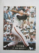 カルビープロ野球カード,76年,700号特集 | キンキーズ オンラインショップ