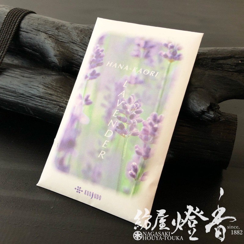 匂い袋『花のかおりサシェ【ラベンダー/LAVENDER】芳香ビーズ[携帯