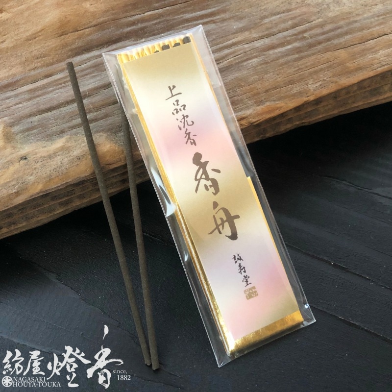 高級お香『上品沈香【香舟(こうしゅう)】ミニ寸4本入』誠寿堂 | 取扱い