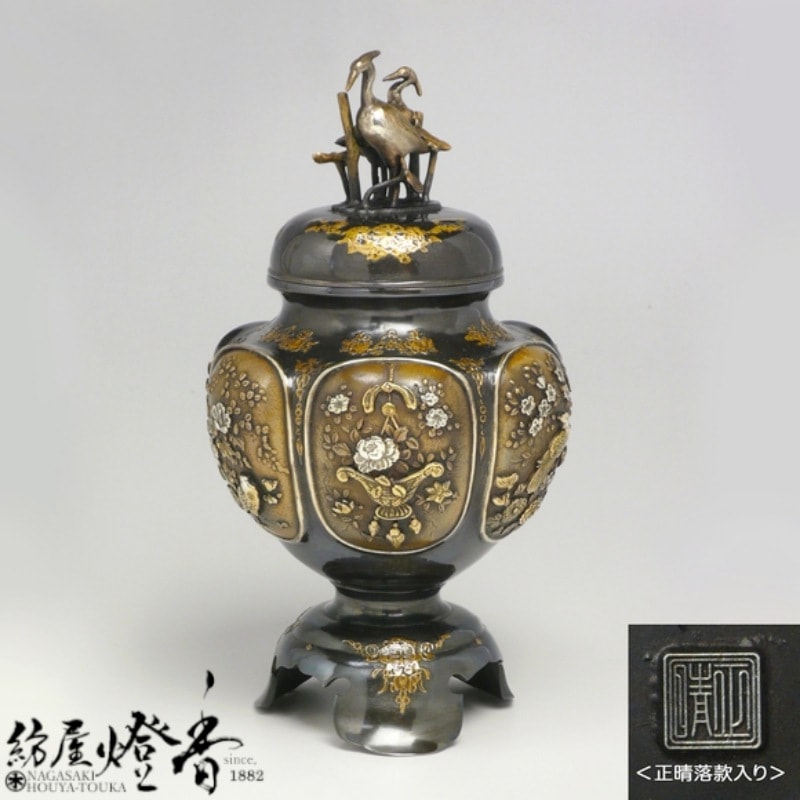 香炉/香器『高岡銅器【六面間取花鳥紋香炉】銅製/正晴作』竹中銅器