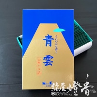 お線香『清々しい金木犀の香り【清天(せいてん)-SEITEN-/110g】短寸