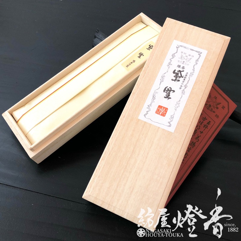 高級京線香『一把物【紫野・小（むらさきの）-MURASAKINO-】中寸(17cm