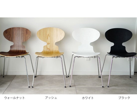 リプロダクト品 ダイニングチェア 2脚セット フリッツハンセン セブン