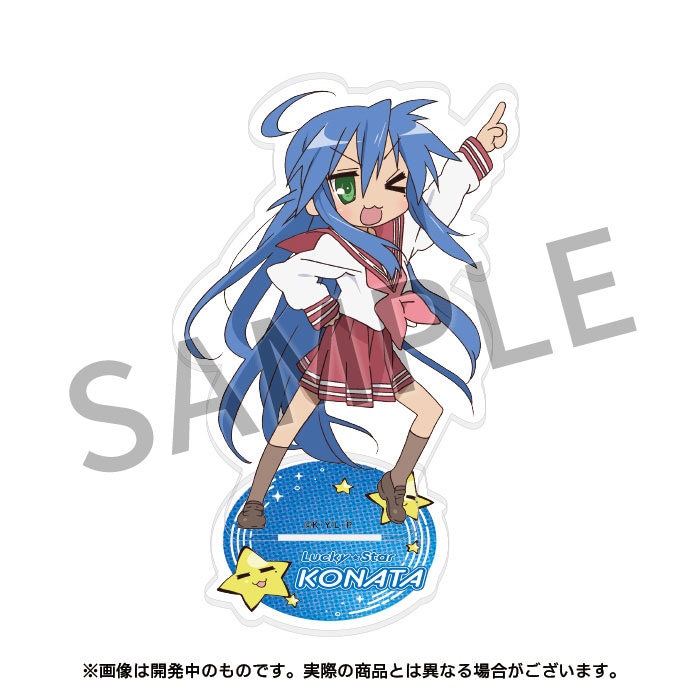作品一覧,らき☆すた,グッズ | 京アニショップ！