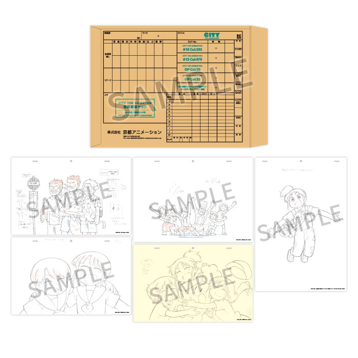 CITY THE ANIMATION 複製原画セット