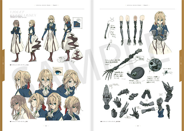 ヴァイオレット・エヴァーガーデン 公式設定集【在庫品】