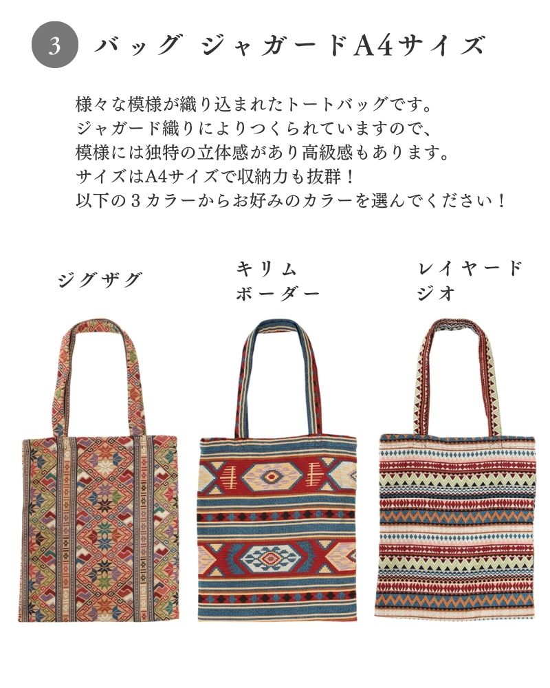 tesoro / 新春限定 / HAPPYBAG J メキシカンパーカー(ピンクS)＋人気