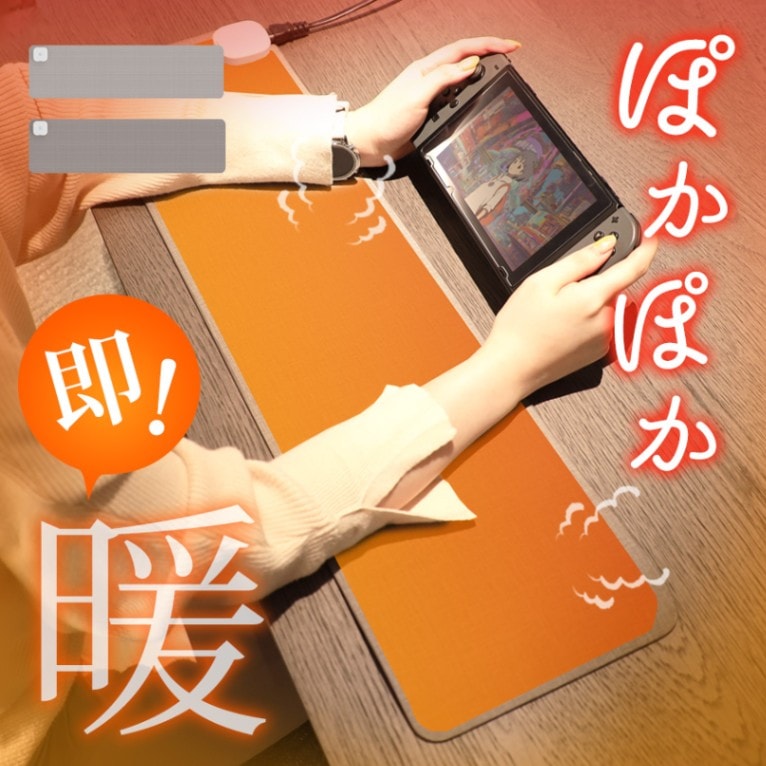 Lafuture】デスクマットヒーター レギュラー 卓上 リモートワーク