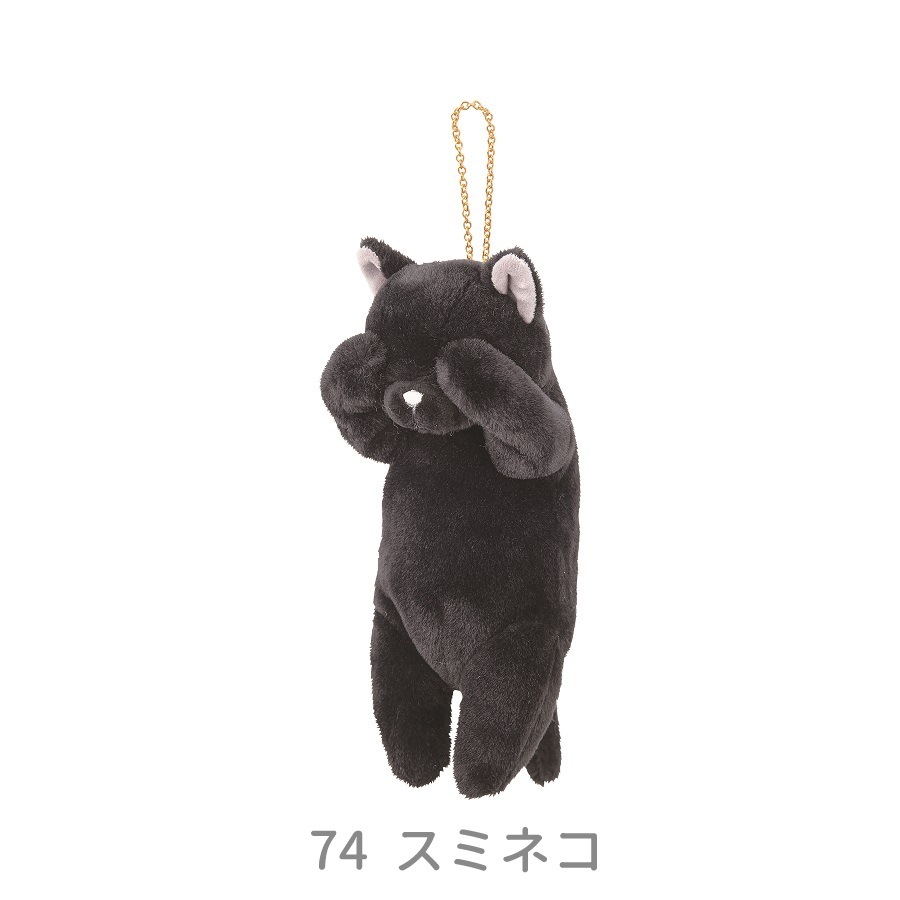 くびねっこ｜マスコットポーチ