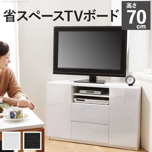 テレビ台 コーナー型 ハイタイプ キャスター付き 配線収納 鏡面風