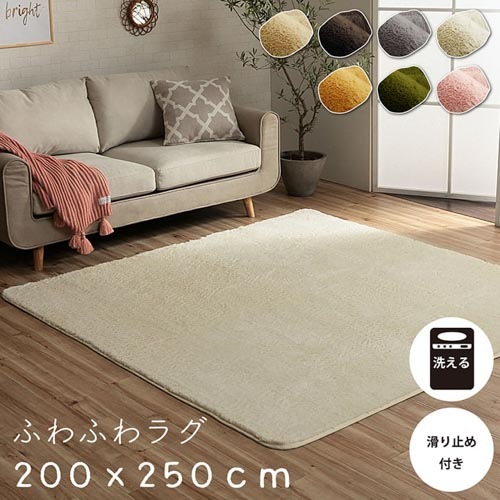 ラグ イケヒコ 直径185cm マット カーペット FRP2185R（商品番号：ic