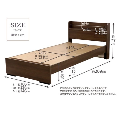 フロアベッド シングル マットレス付き 幅100×長さ209×高さ77cm 木製