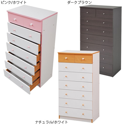 チェスト 7段 幅60cm タンス ハイチェスト FR-012（商品番号：jk-fr