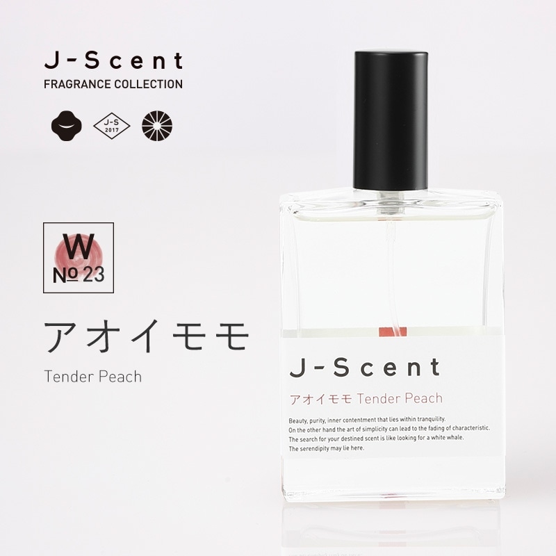 W04 花見酒 / Hanamizake オードパルファン - J-Scent（ジェイセント
