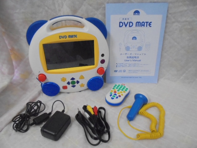 ディズニー英語システム DWE教材の中古販売