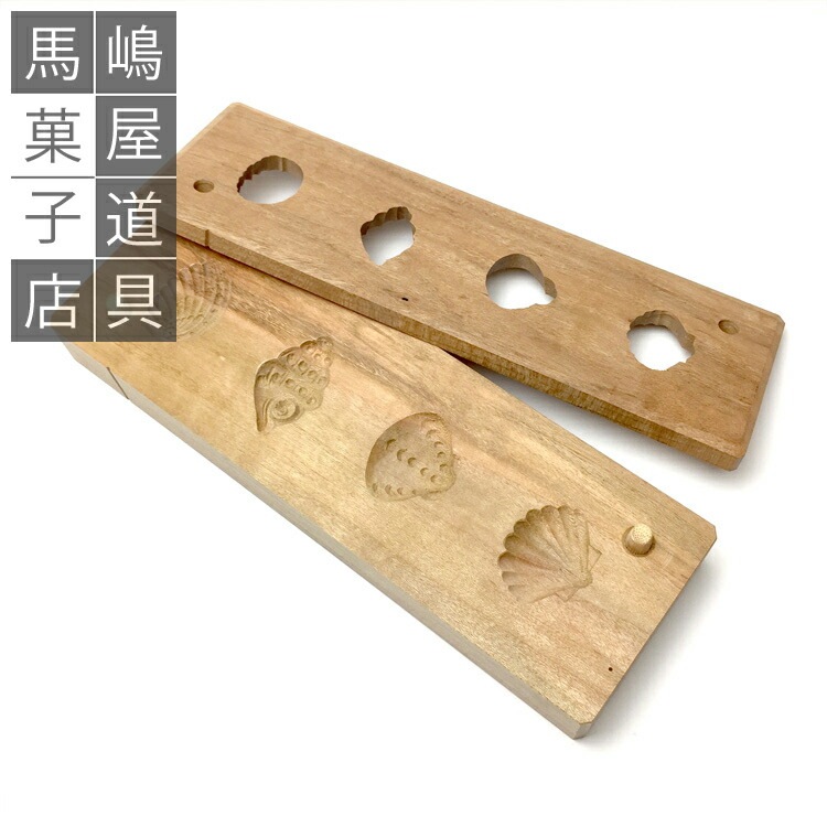 干菓子木型 貝づくし 職人手彫 ※受注生産：納期1か月程度 | 落雁 和