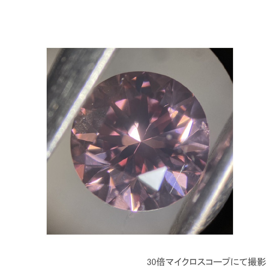 アーガイル産 ピンクダイヤモンド ルース 3PR 【Fancy Intense Pink