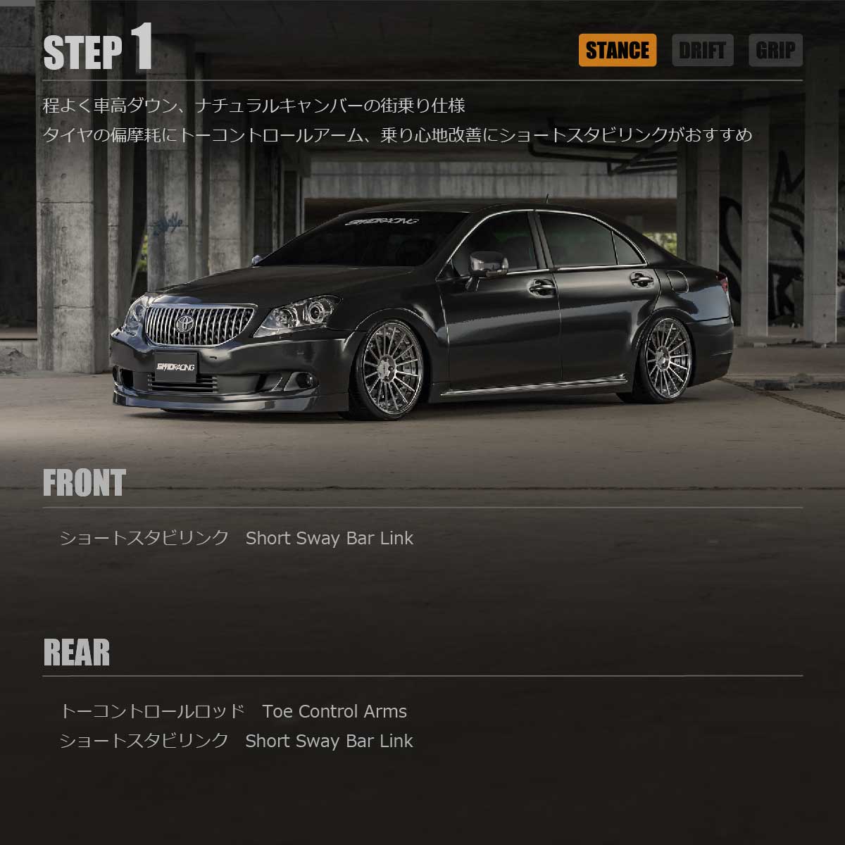車検OK 鬼キャン 18 20 21 クラウン キャンバーアダプター フロント