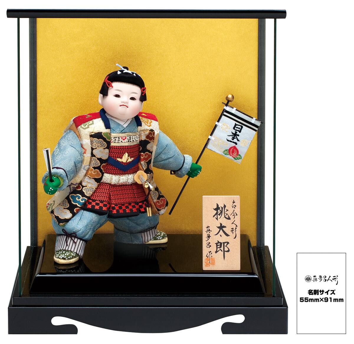 真多呂人形 | 五月人形,武者人形 桃太郎(ケース付) | 雛人形(ひな人形