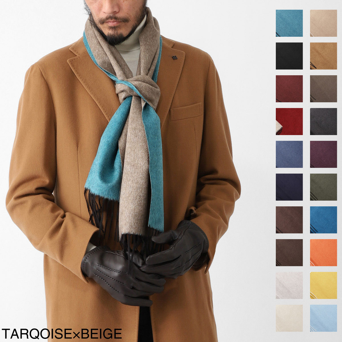 PIACENZA CASHMERE ピアチェンツァ カシミア シルク×カシミヤ