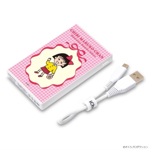 在庫限り】ちびまる子ちゃん35周年 5,000mAh モバイルバッテリー
