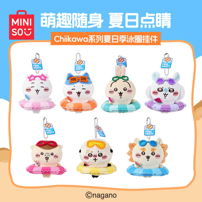 あんスタ中国グッズ代行minaplex